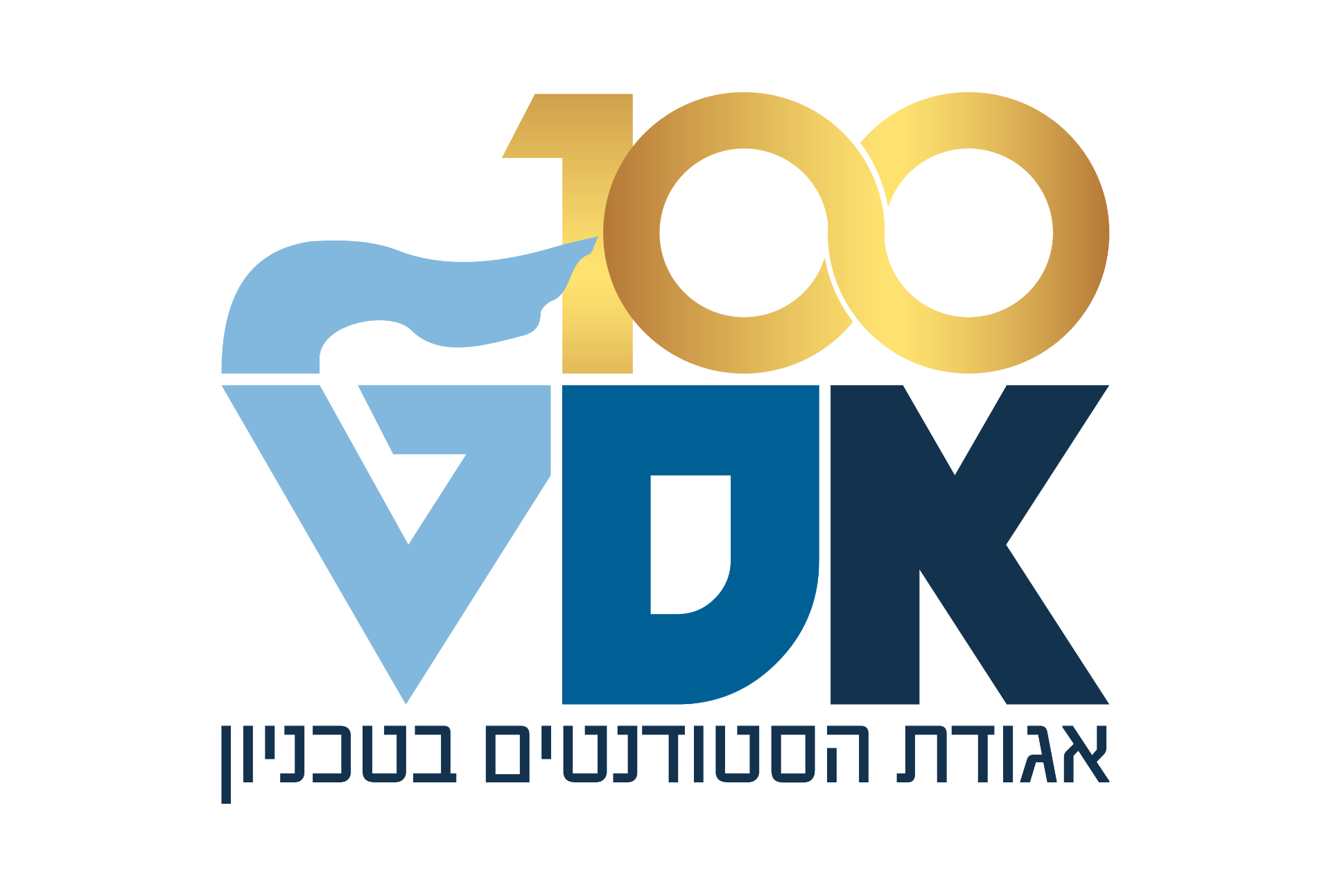 טכניון - אגודת הסטודנטים
